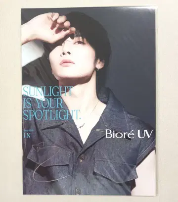 아이엔 Biore UV 금박 사인 포함 포스터