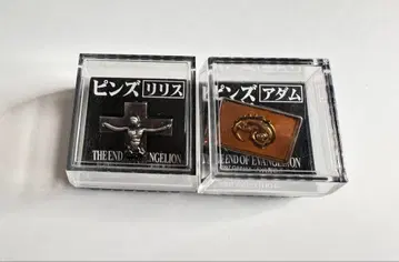 릴리스 아담 핀즈 세트 THE END OF EVANGELION