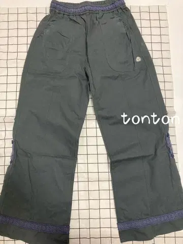 Coyseio 다크 그레이 경량 소재 팬츠