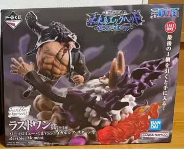 제일복권 원피스 미래섬 에그 헤드 라스트 원상 곰 VS 새턴 성