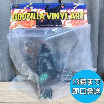 GVA-BC 고질라 2001 Frog Tree (바다의 불꽃 2)