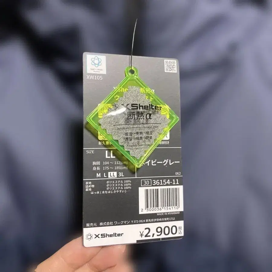 2번째 상품 이미지