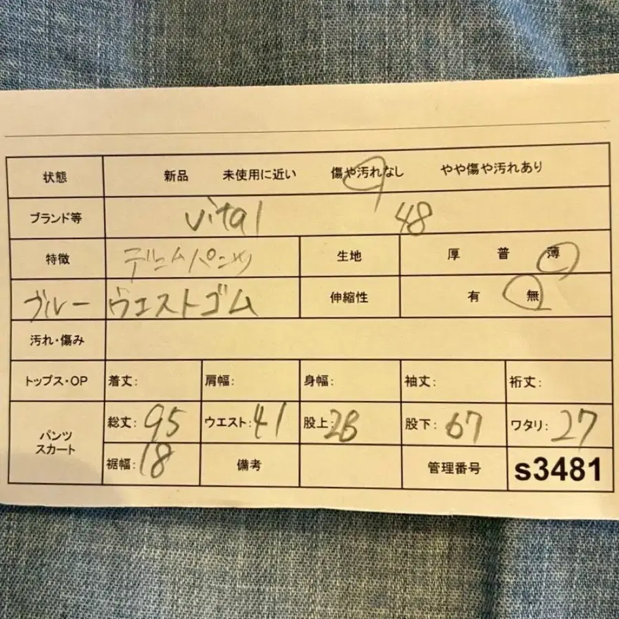 2번째 상품 이미지