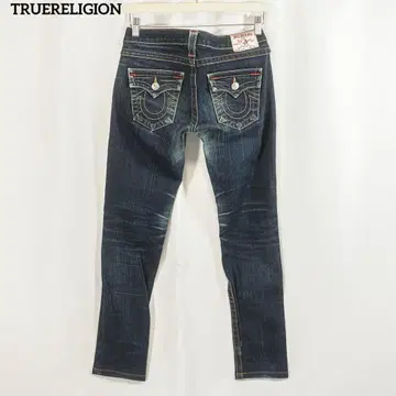 트루 릴리전 JULIE 데님 팬츠 26인치 인기 모델 USA 제조