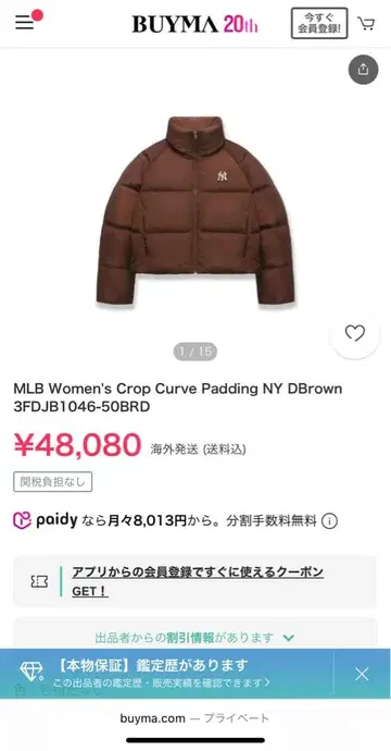 MLB 여성 크롭 커브 패딩 다운 XS