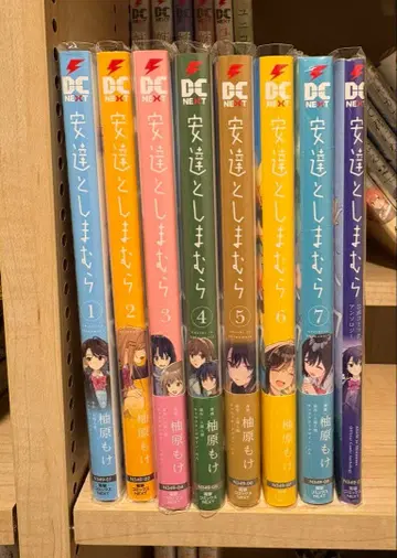 아다치와 시마무라 코믹 1~7권, 공식 코믹 앤솔로지