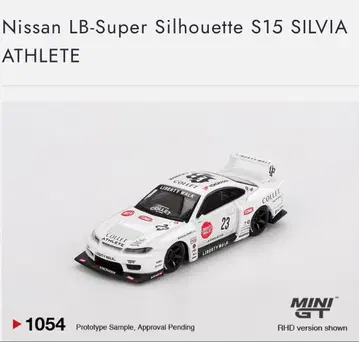 Nissan LB Silhouette S15 SILVIA ATHLETE