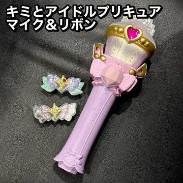 반다이 너와 아이돌 프리큐어 키라키라 쇼타임 마이크 리본