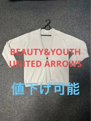 BEAUTY&YOUTH UNITED ARROWS 1 버튼 가디건
