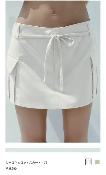 ZARA 카고 큐롯 스커트 화이트 XS