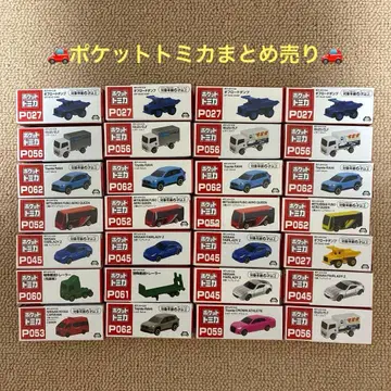 포켓 토미카 묶음 판매 28대