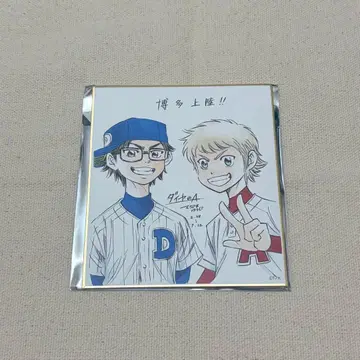 다이아몬드 A 원화전 색지 미유키 나루미야