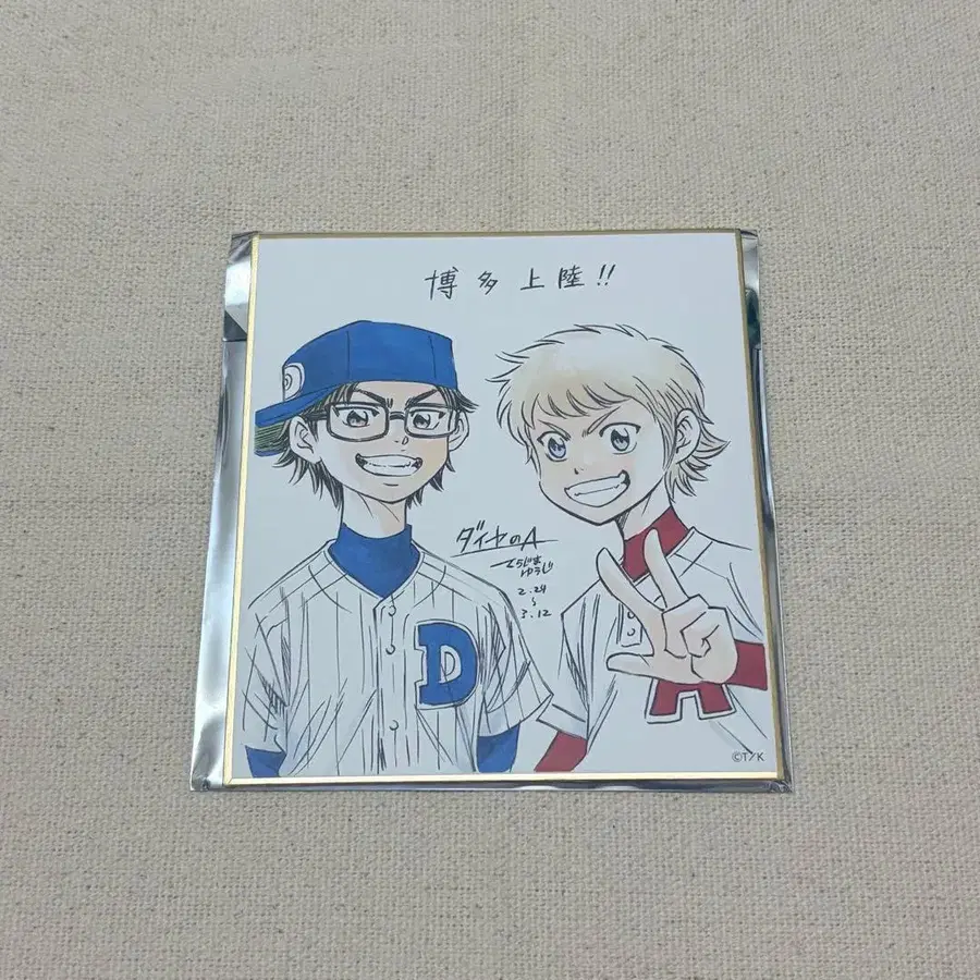 1번째 상품 이미지