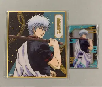 은혼 사카타 긴토키 난자타운 특전 클리어 카드 색지