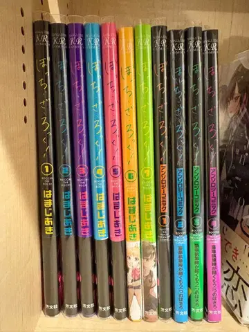 봇치더록! 1~7권, 앤솔로지 1~4권