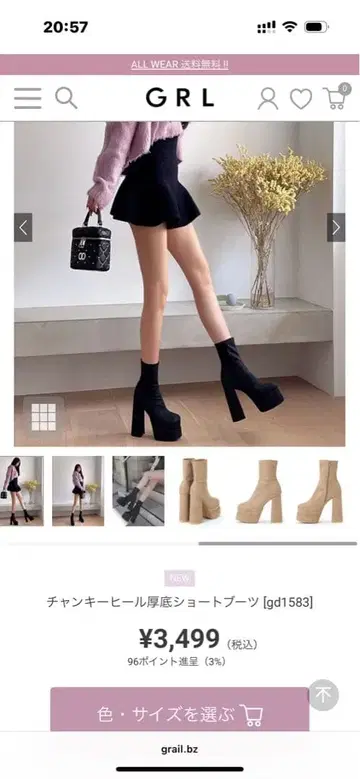 통굽 블랙 숏부츠 gd1583