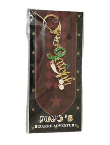 죠죠의 기묘한 모험 조셉 죠스타터 모티브 키링