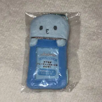 JOCHUM 마이크 트레이딩 카드 케이스