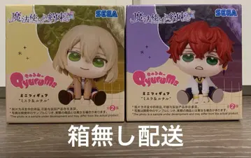 [상자 없음 배송] 마법사의 약속 피규어