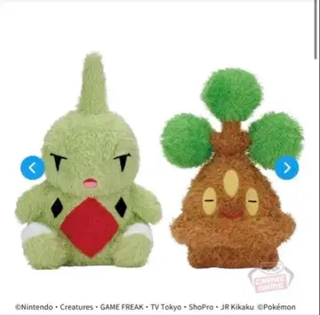 요기라스 우솟치 봉제 인형