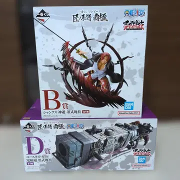 제일복권 원피스 신피 묵식괴기 피규어 세트