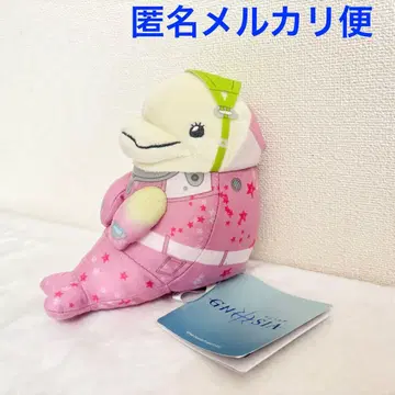 그노시아 봉제 인형 Vol.2 오토메