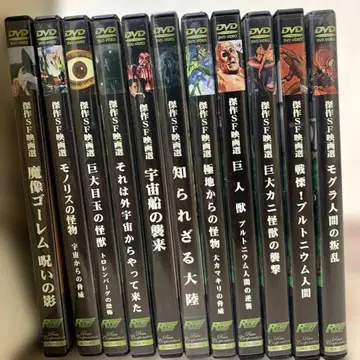 걸작 SF 영화 선 DVD