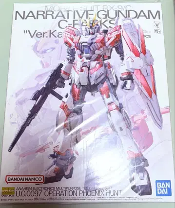 MG 1/100 내러티브 건담 C 장비 Ver.Ka 미개봉 새상품 2