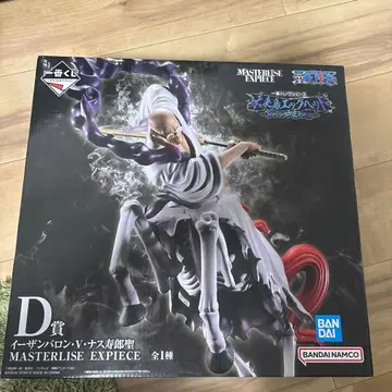 이잔 바로 소너스 MASTERLISE EXPIECE