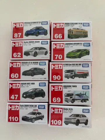 토미카 미니카 세트 10종