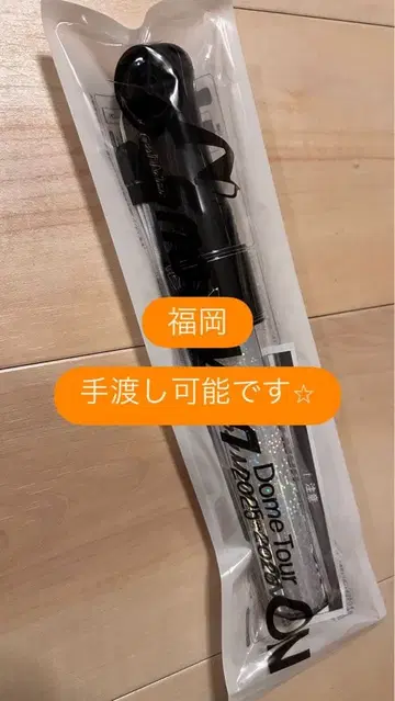 SnowMan ON 응원봉