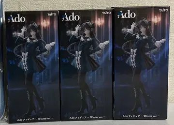 라운드원 한정판 피규어 Ado