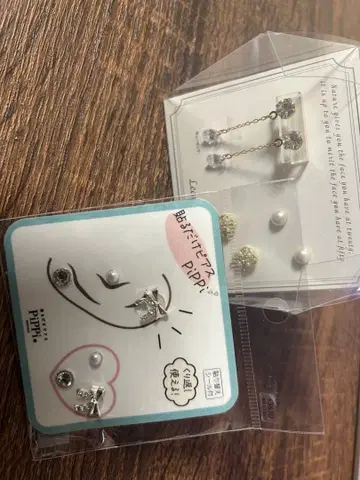 PIPPI 펄과 스톤의 귀걸이 세트