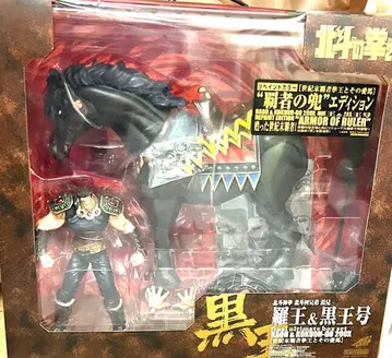 북두의 권 라오우 & 블랙 왕호 피규어
