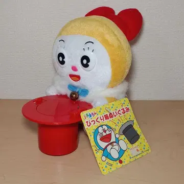 깜짝 상자 봉제 인형 도라미짱 택 포함 에포크사