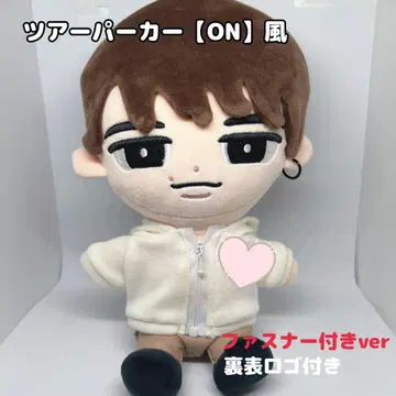 [Big 껴안기 인형] SnowMan 치루이 스노치루 투어 후드티 스타일