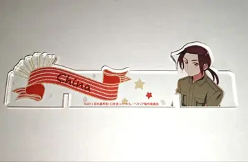 헤타리아 중국 탁상 아크릴 만년 달력 옷 갈아입기 부품