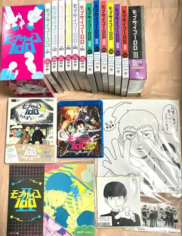 몹사이코 애니메이션 DVD BD 세트