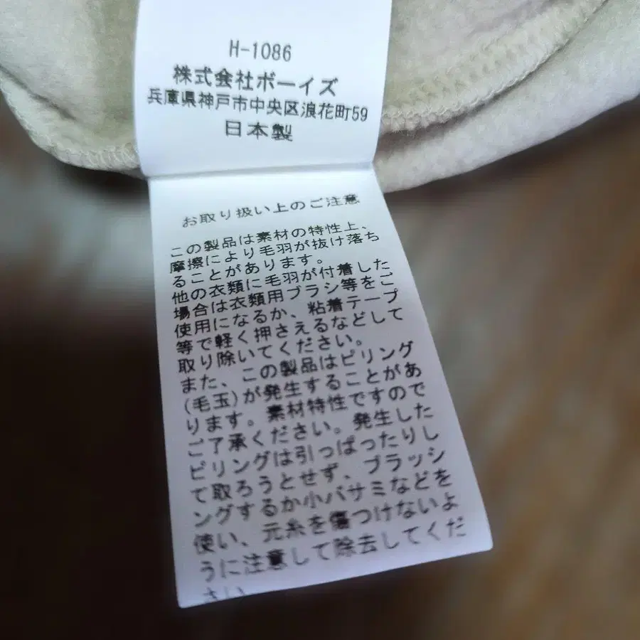 9번째 상품 이미지