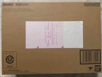 메탈빌드 프로비던스 건담 CLIMAX BATTLE Ver.