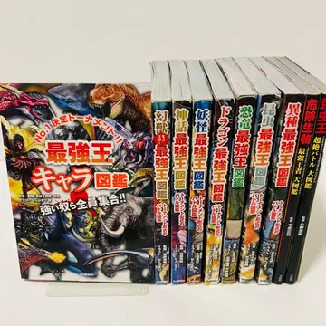 최강왕 도감 8권 세트 + 곤충왕 위험 생물