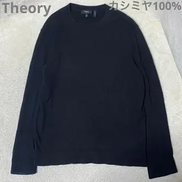 캐시미어 Theory 캐시미어 크루넥 변형넥 니트 스웨터 M