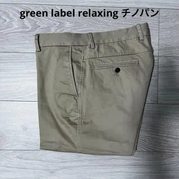 그린 레이블 릴랙싱 치노 팬츠 베이지 L 사이즈