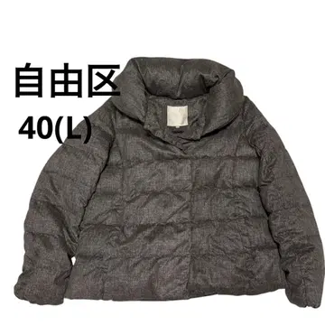 새상품급*자유구 새틴 타프타 다운 자켓 그레이 40 볼륨 옷깃 워셔블