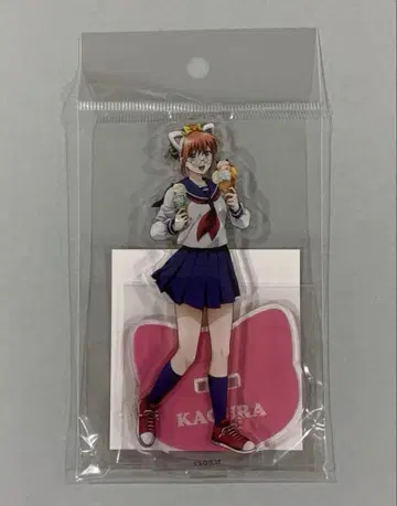 은혼 3년 Z반 긴파치 선생님 난자타운 아크릴 스탠드 카구라