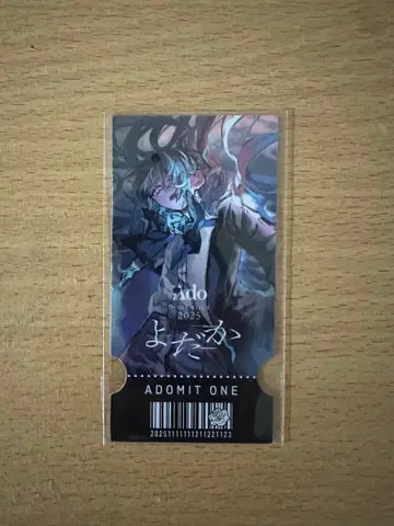 [ 미개봉 새상품! ] Ado 요다카 가챠 티켓 카드 애드