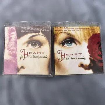 Heart Will You Be There (In the Morning)