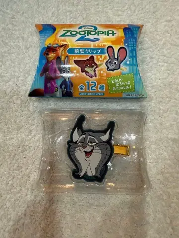 주토피아 파우버트 클립