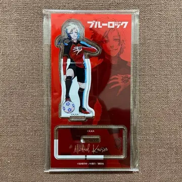 블루 록 아크릴 스탠드 카이저