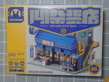 젠 제로 육분가 시리즈 조립식 블록 잡화점 141